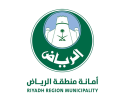 امانة منطقة الرياض